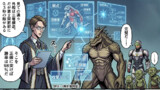 ボージェス理論とゴブリン
