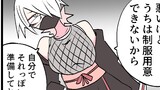 第80話