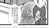 艦これプロレス第3967話「厄災同士の遭遇」