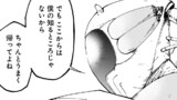 ダイダラ