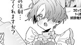 凍堂くんちのメイドショタ