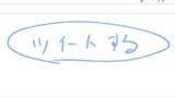 ﾓｶｲｸｯ!!