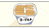 チーズケーキみたいな何か