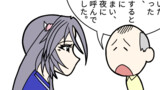 Episode 83　想像できた未来