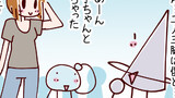 火星人と土星人　第2667話(第91話