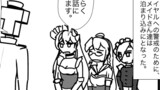 艦これプロレス第3968話「厳戒態勢」