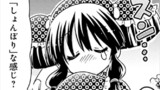 つながれ！黒電話ちゃん