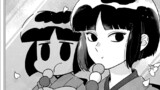 座敷童子あんこ