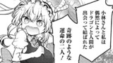 第168話