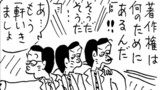 第56話　後半