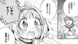 転生したら最愛の家族にもう一度出会えました ～あふれる愛をこの一皿にのせて～