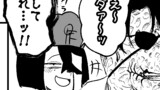 寝ぼけボケ藤マス
