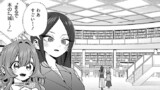 第247話