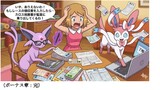 第18,5話 ボーナスストーリーが公開されました。