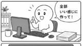 今日もバグってる