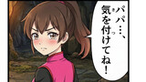 ソロバーン vs デンターク