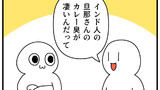 モノモリの4コマ　五期