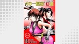 くの一隠密　紅組 1