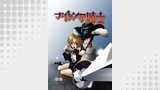 ナイトメア騎士 1