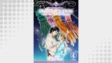 天の川から星降る夜に～仙台・七つ飾りに想いを込めて～【分冊版】　4巻