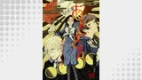 あとさん～暗夜二巣食フ憑影～　11巻