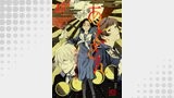 あとさん～暗夜二巣食フ憑影～　15巻