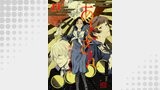 あとさん～暗夜二巣食フ憑影～　14巻