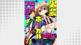 男装ボーカル、始めましたっ！24