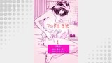 フードル日記【分冊版】　1巻