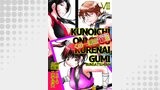 くの一隠密　紅組【分冊版】　7巻