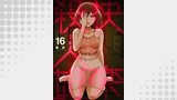 快楽殺人姫　16巻