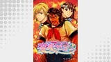 変身アーミー3