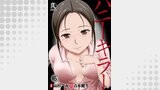 ハニーキラー06