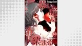 黒い瞳は赤に染まる－Snow White－10