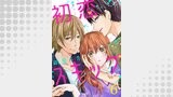 初恋スキップ6