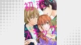 初恋スキップ7