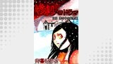 惨劇のメロドラマ02