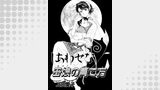 しあわせな母娘の育て方
