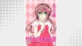 カワハラ恋未収録作品集