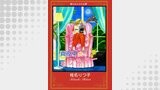 真夜中のモンスター