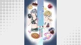 陸太郎とジョナサンとあたし(8)