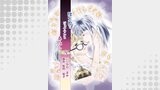 陸太郎とジョナサンとあたし(9)