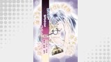 陸太郎とジョナサンとあたし(10)
