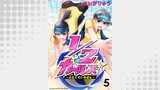 1/2ガールズ～ふたりでいちばん！～5