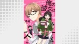 俺の彼女はストーカー4