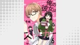 俺の彼女はストーカー6