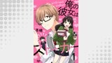 俺の彼女はストーカー（G2Comix）