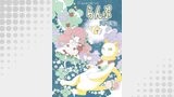 らんぷ　Clararabird