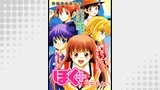 ぼく＋