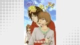 （絶対）恋じゃないから！！